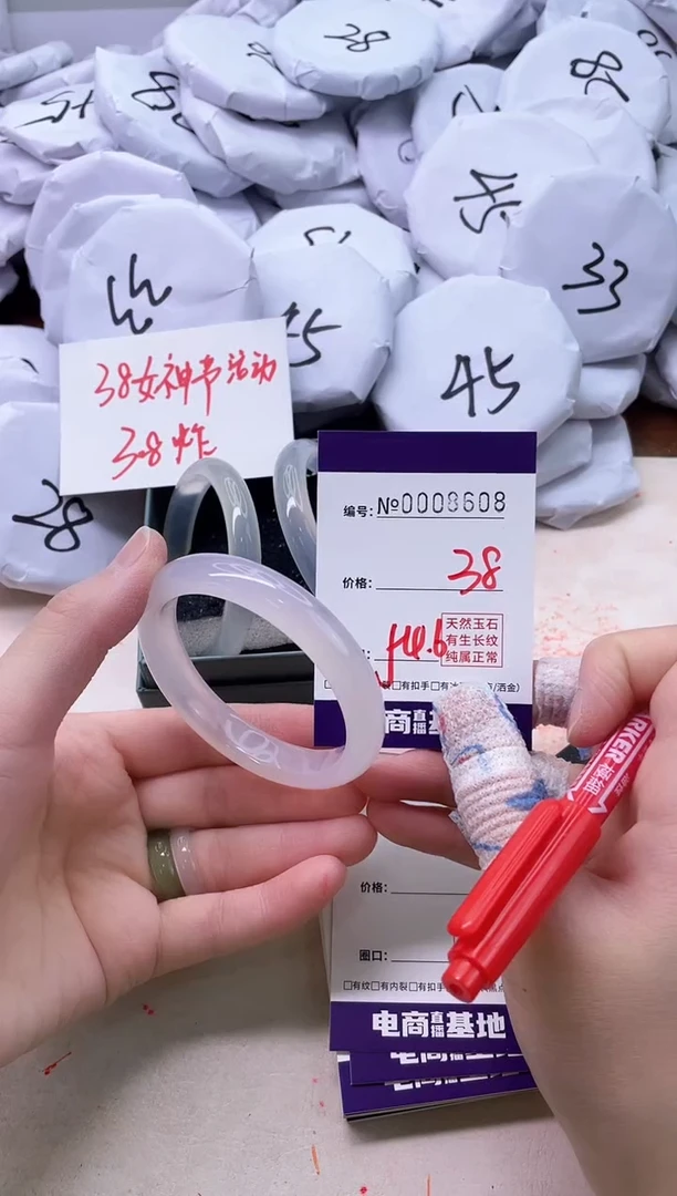 【闪购商品】玛瑙/玉髓手镯未镶嵌8608