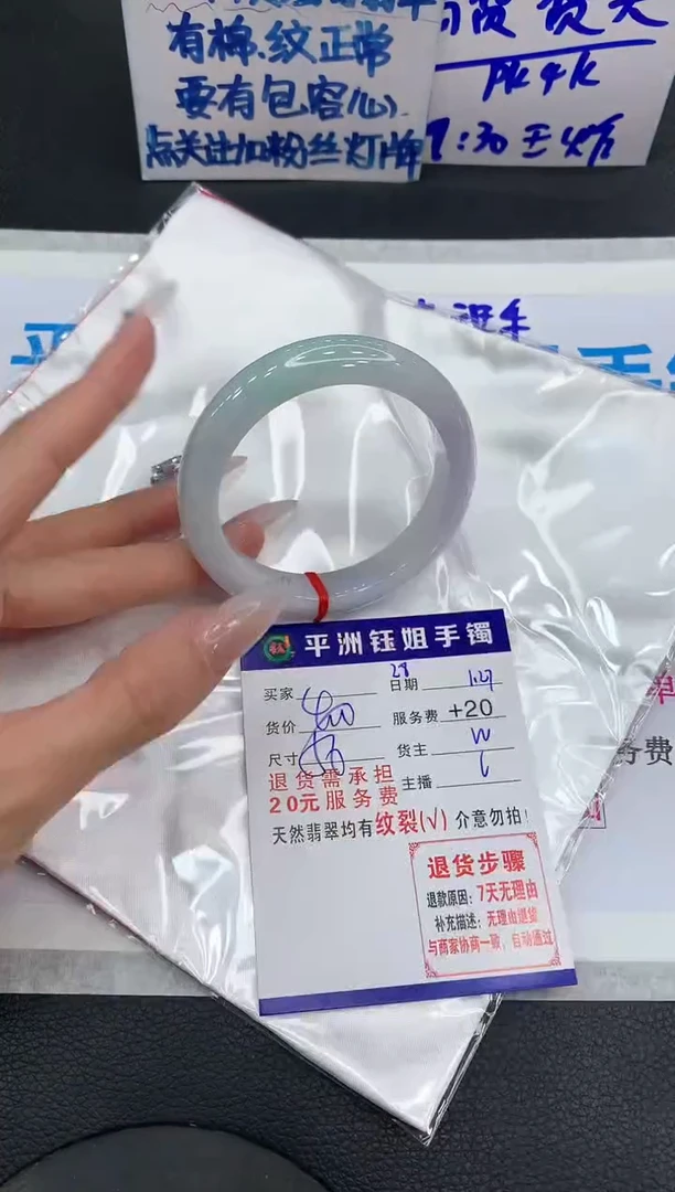 【闪购商品】翡翠手镯未镶嵌111111111