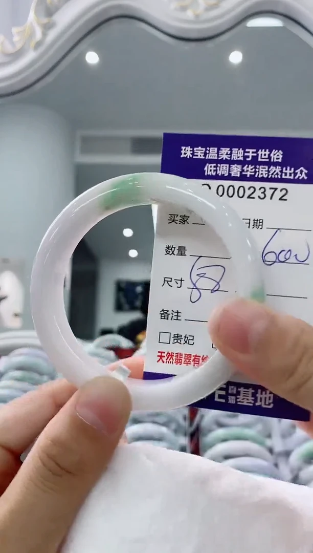 未镶嵌手镯翡翠天然缅甸A货翡翠