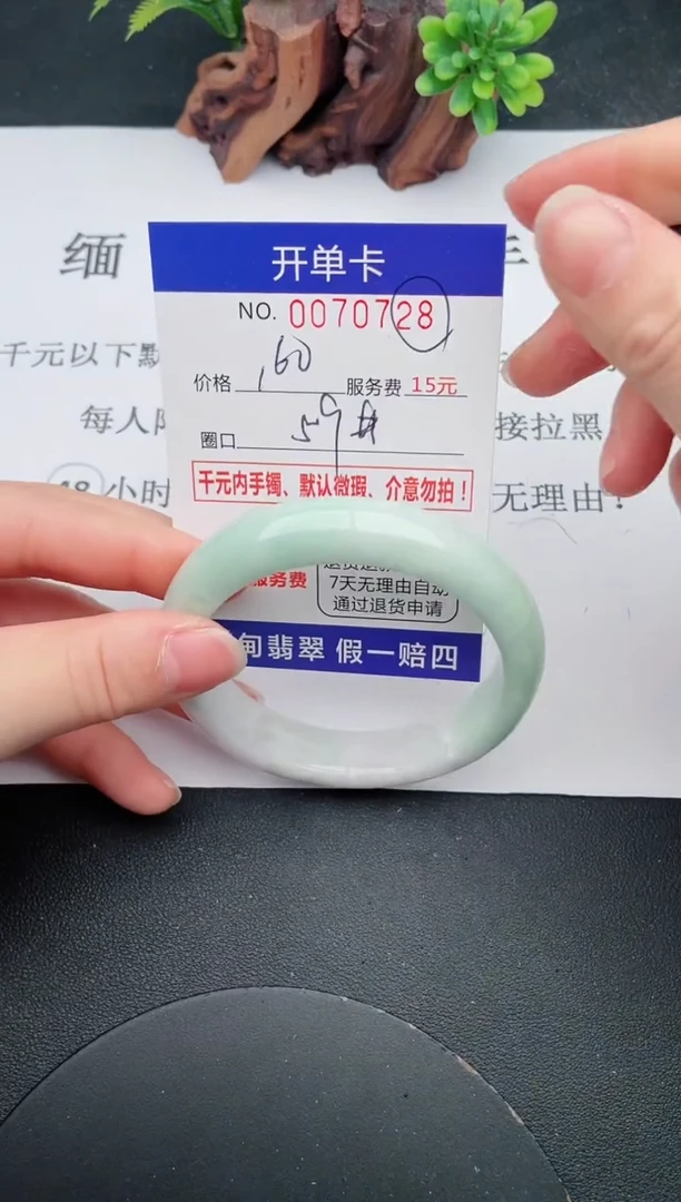 【闪购商品】26手镯即见即所得拍啥发啥 