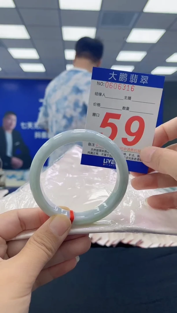 未镶嵌手镯翡翠 AAAAAAAAAA