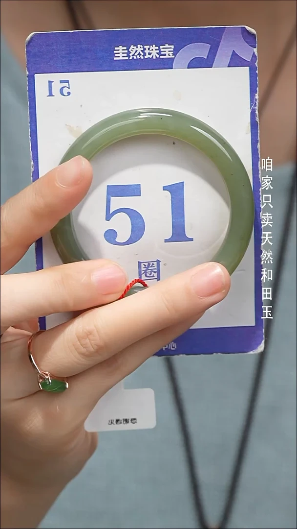 未镶嵌手镯和田玉045