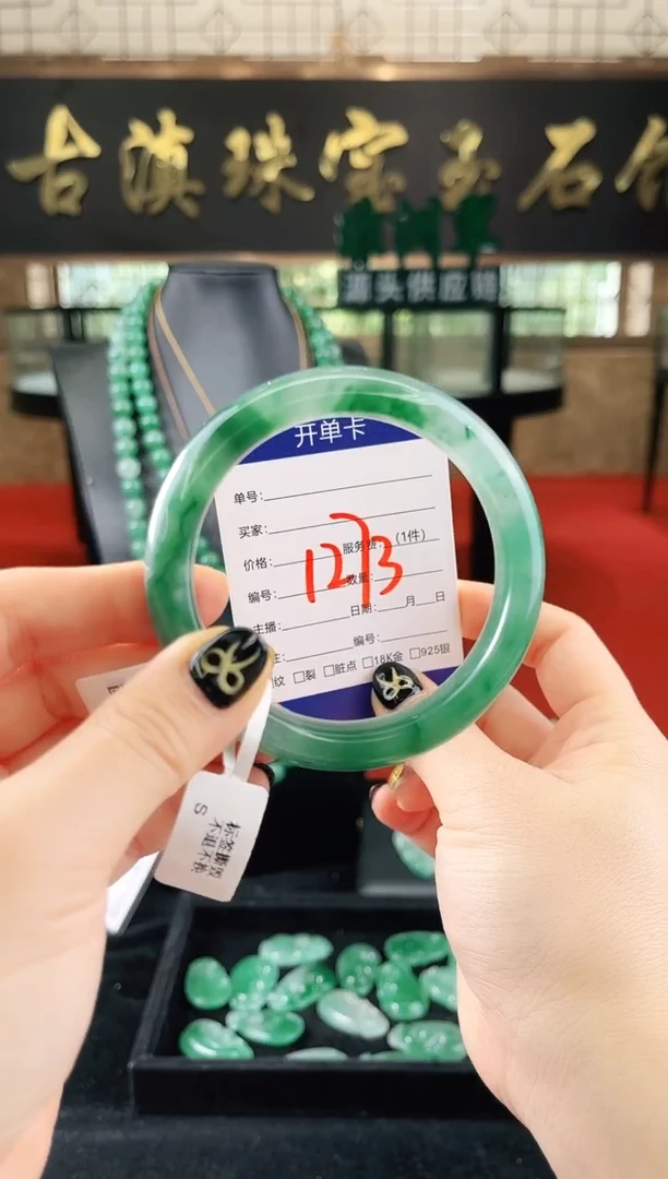 未镶嵌手镯石英质玉（非洲翠）微瑕，一经发货，运费不退介意勿拍