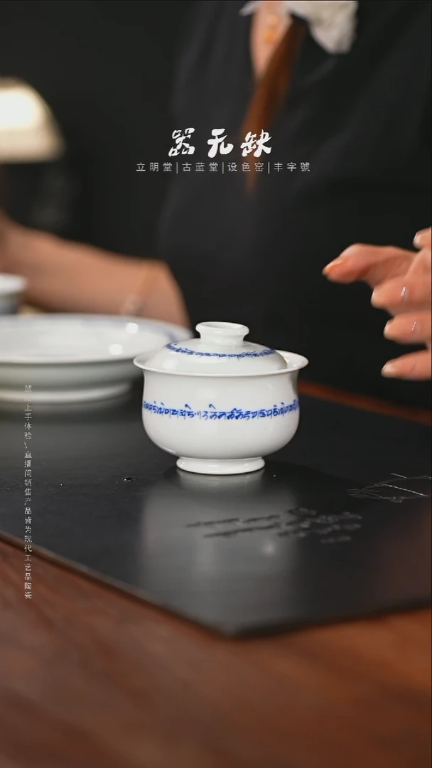 精品茶器【本店无运费险】