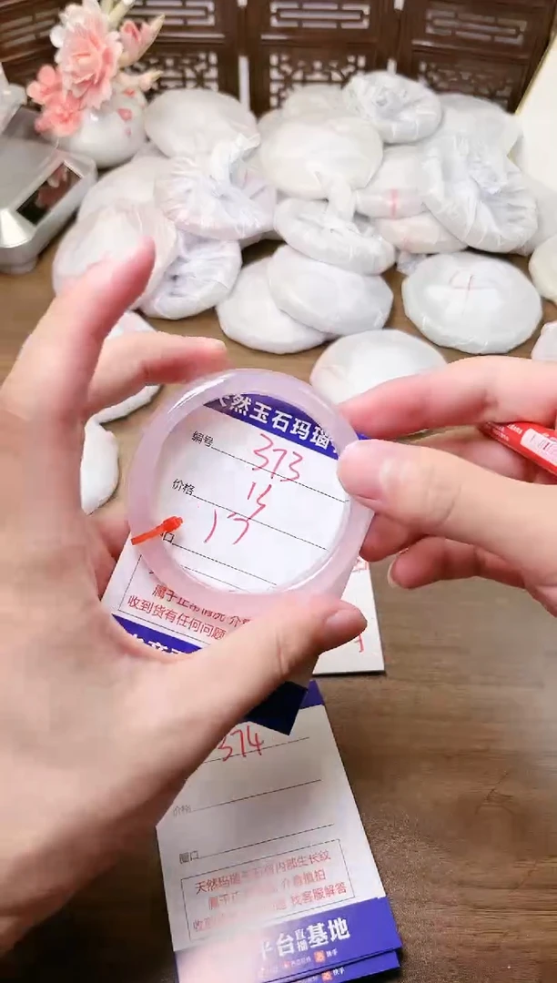 手镯玛瑙/玉髓未镶嵌373