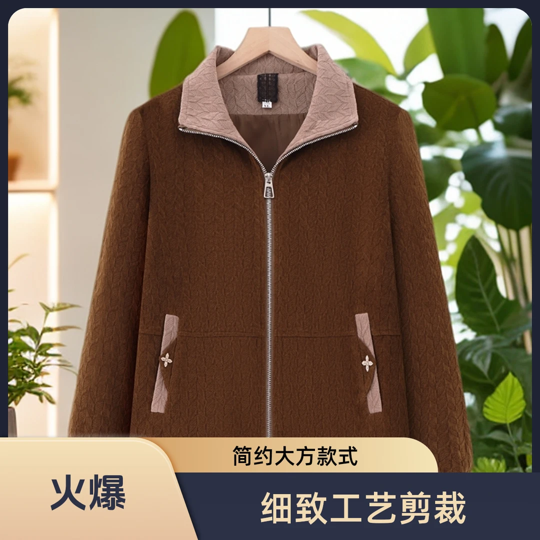 中年妈妈装外套女50岁60春秋款宽松休闲拉链开衫遮肚显瘦上衣奶奶