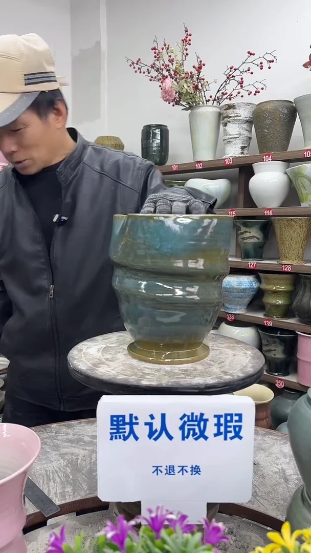 1-4-高22口17瑕-花盆