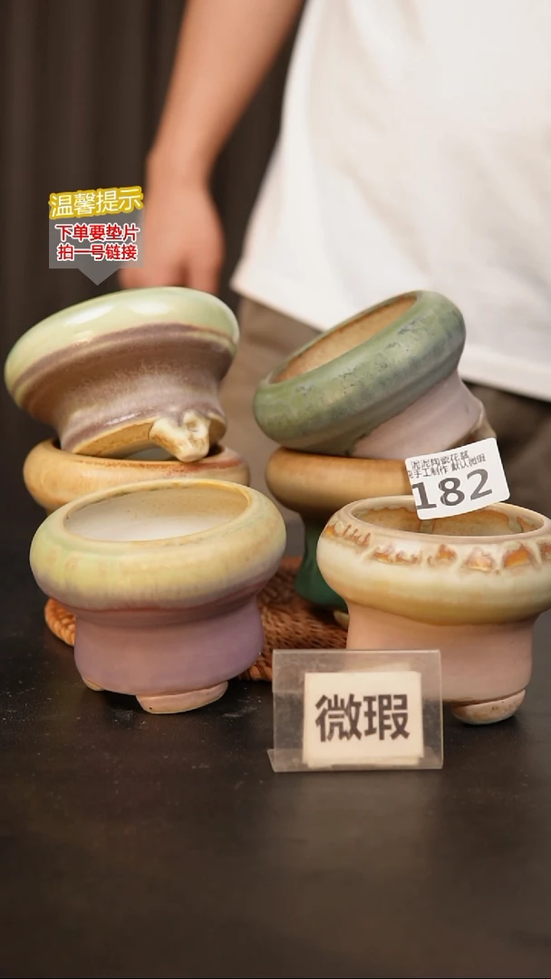 瓷片泥泥多肉花盆 182 口7