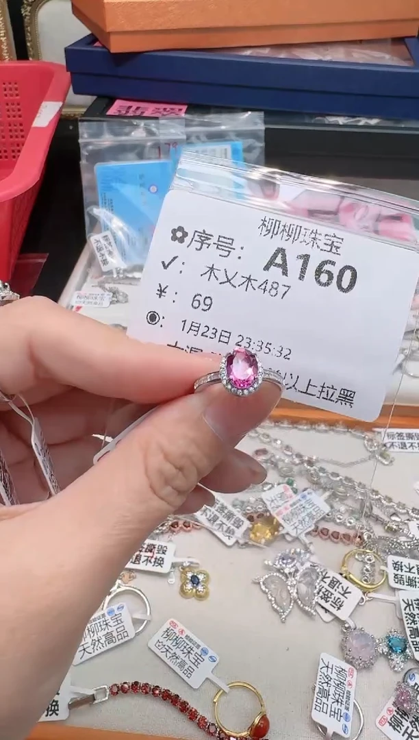 【闪购商品】托帕石戒指银S925镶嵌多样性发一A160