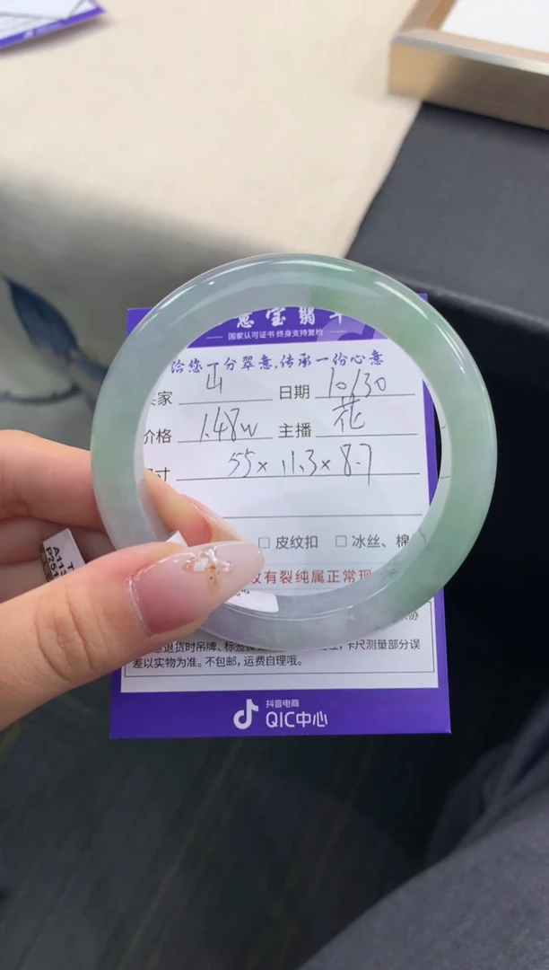 未镶嵌手镯翡翠半**水退货需手镯吊牌标签完好