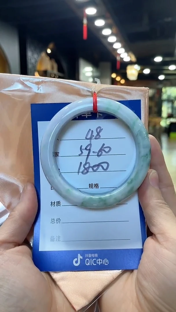 未镶嵌手镯翡翠特价48