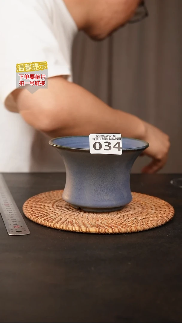 瓷片默认微瑕 口约 13 高约8