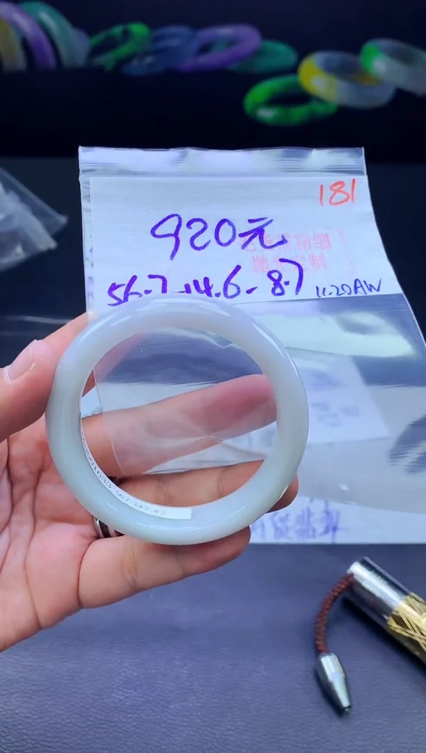 未镶嵌定制翡翠181毛货需精细抛光+手镯+920元