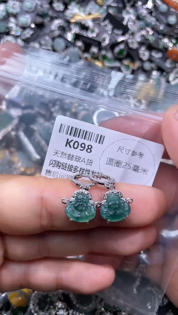 【闪购商品】翡翠颈饰未镶嵌K098耳扣多样性发其一