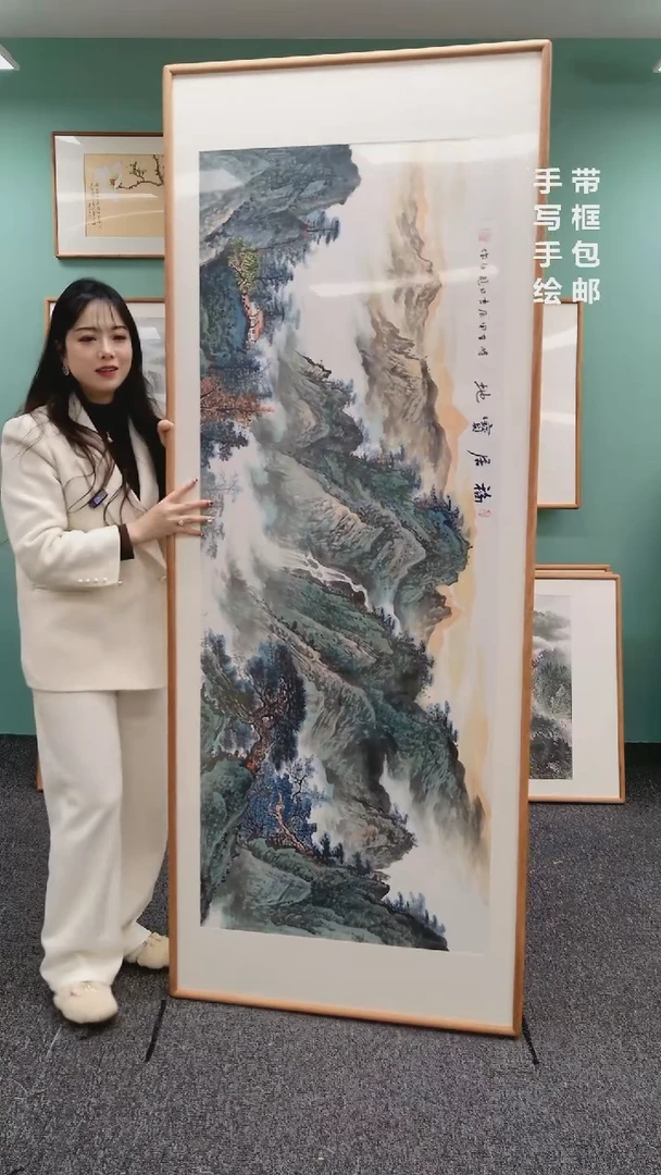 【闪购商品】国画山水福居宝地210*80张见召