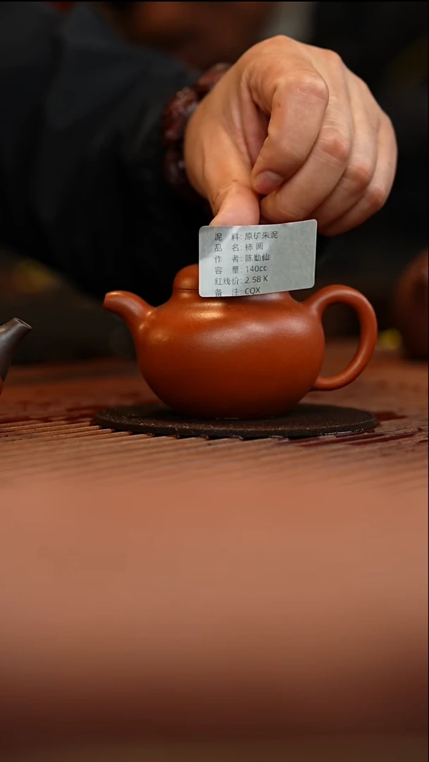 紫泥双十一返场朱泥柿圆全手工