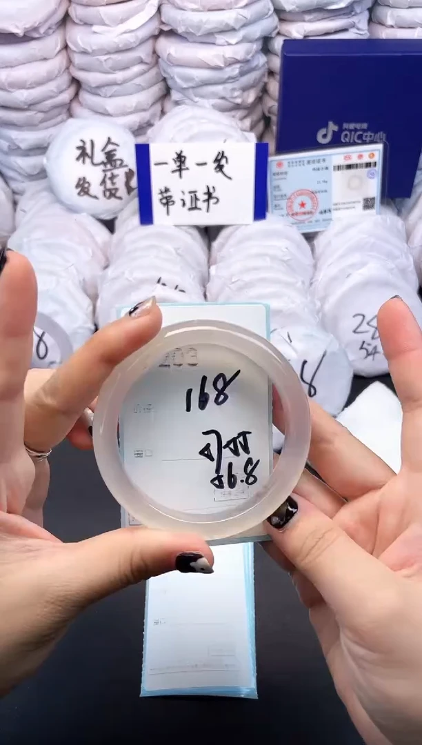 玛瑙/玉髓手镯未镶嵌203