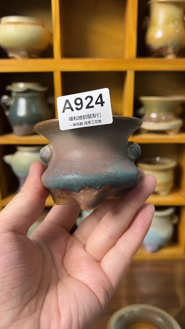 924 内口6【多肉花盆多肉盆】