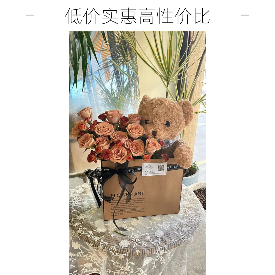 卡布奇诺小熊礼盒