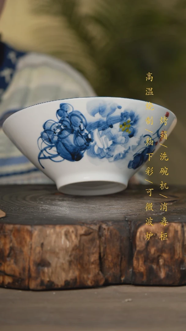 【闪购商品】瓷片景德镇高温釉下彩可微波烤箱洗碗机