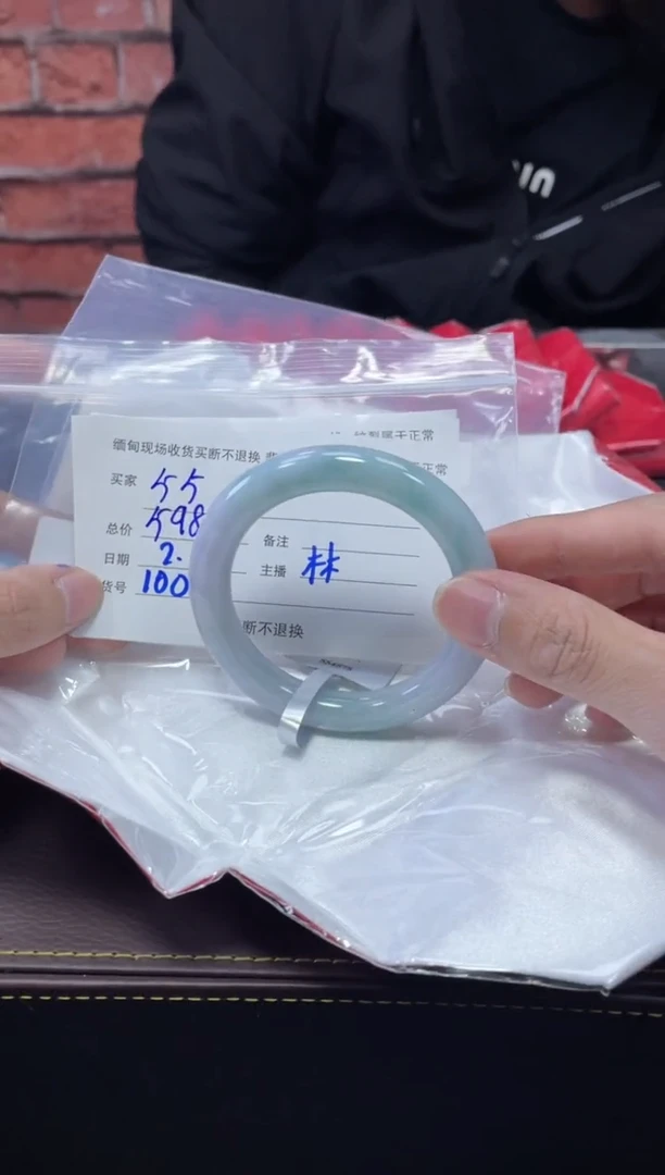 【闪购商品】定制翡翠1未镶嵌毛货手镯需精细抛光/55