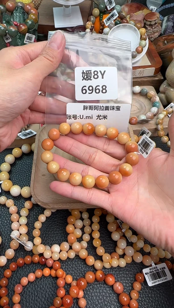 【闪购商品】石英质玉手链未镶嵌8Y6968