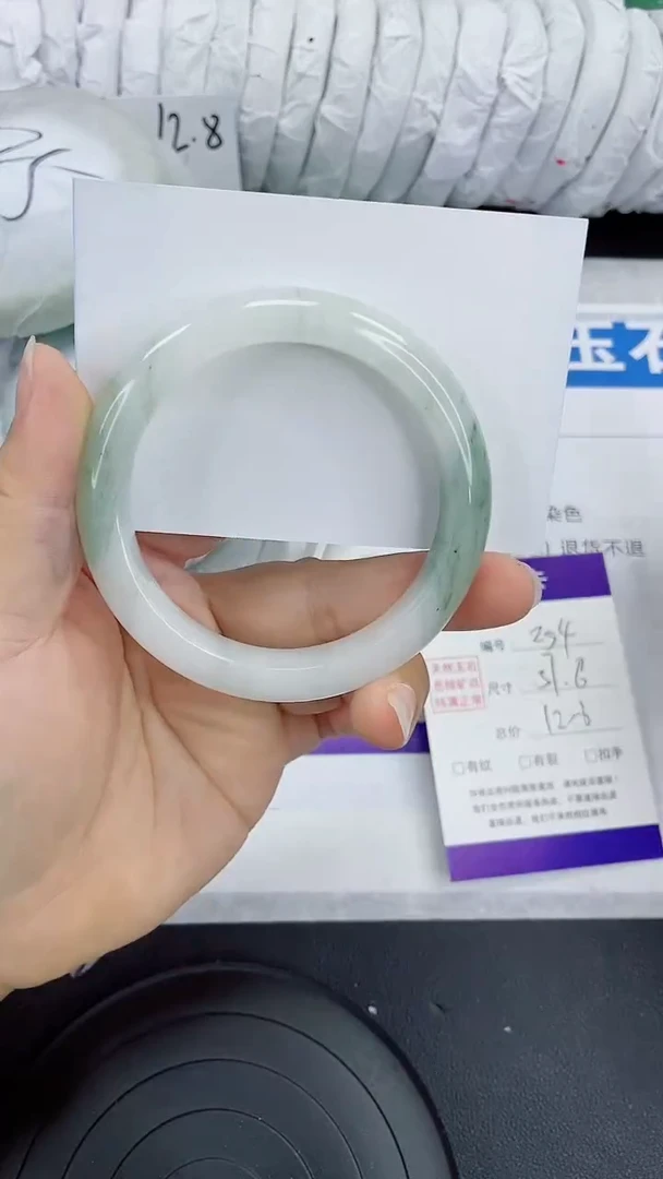 未镶嵌手镯石英质玉254-57/58