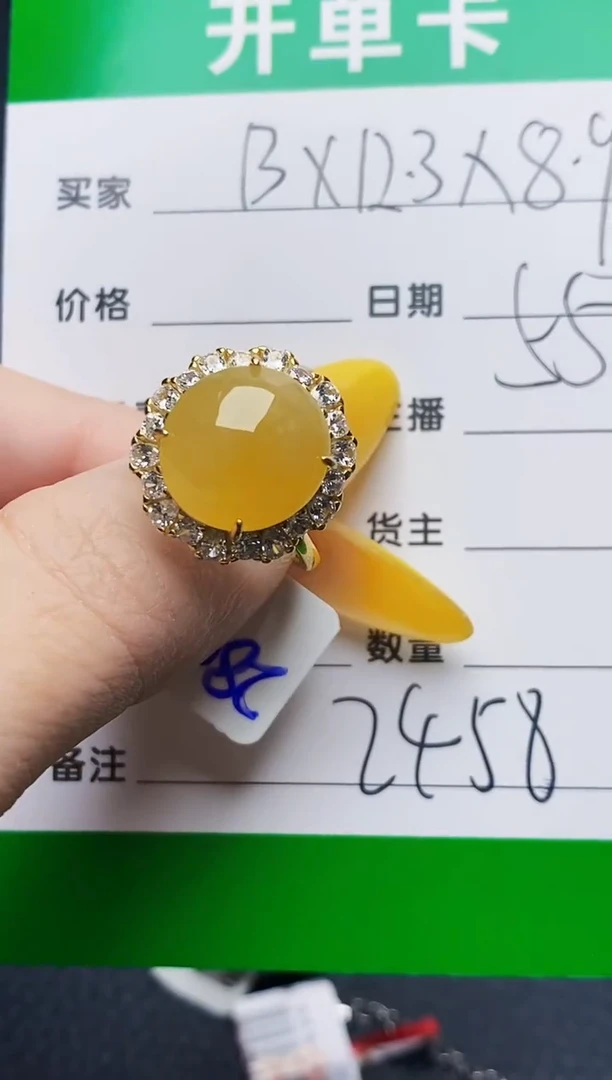 银S925镶嵌戒指翡翠家**氏2458