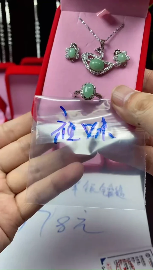 未镶嵌戒指翡翠祖*翡翠吊坠