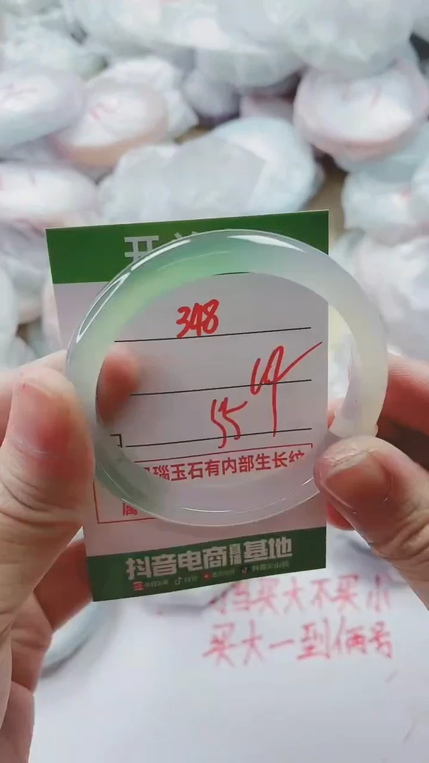 【闪购商品】玛瑙/玉髓手镯未镶嵌348