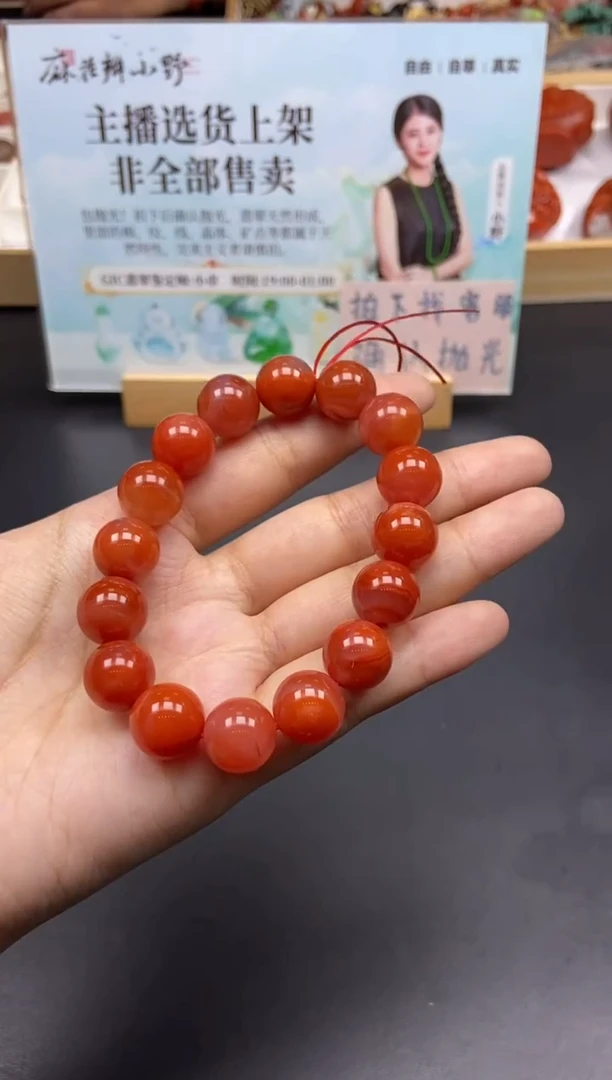 未镶嵌手串南红玛瑙天然南红24