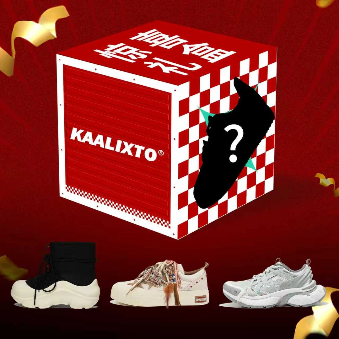【买一送一】Kaalixto惊喜礼盒系列星星鞋百搭正品时尚琥珀流光情侣