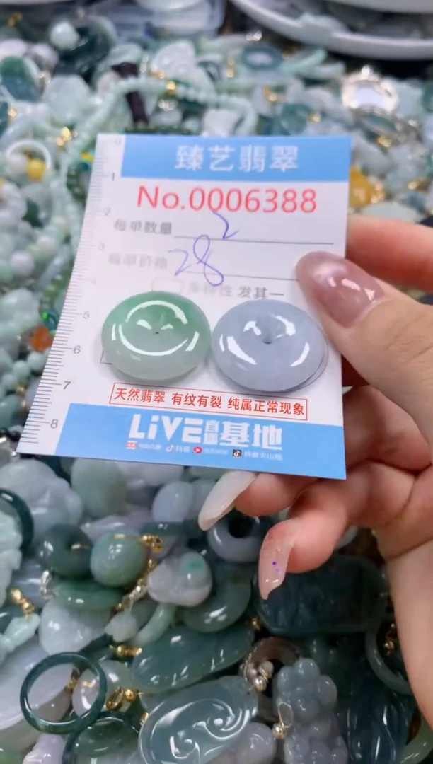 翡翠未镶嵌颈饰含绳0006388