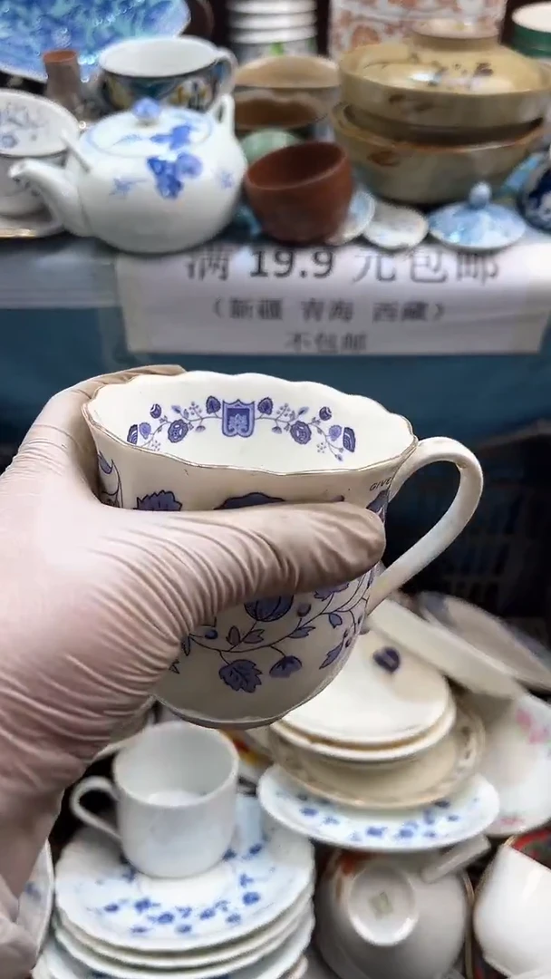 【闪购商品】瓷片英歌瓷器满19.9包邮