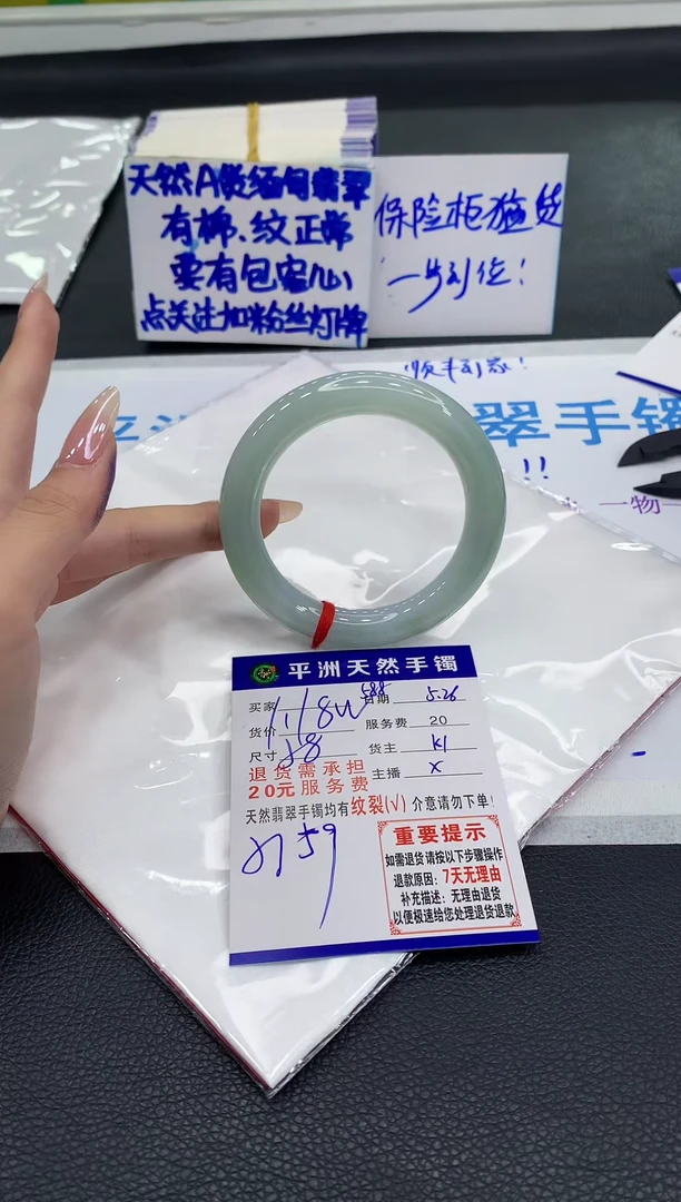 翡翠手镯未镶嵌111111111111
