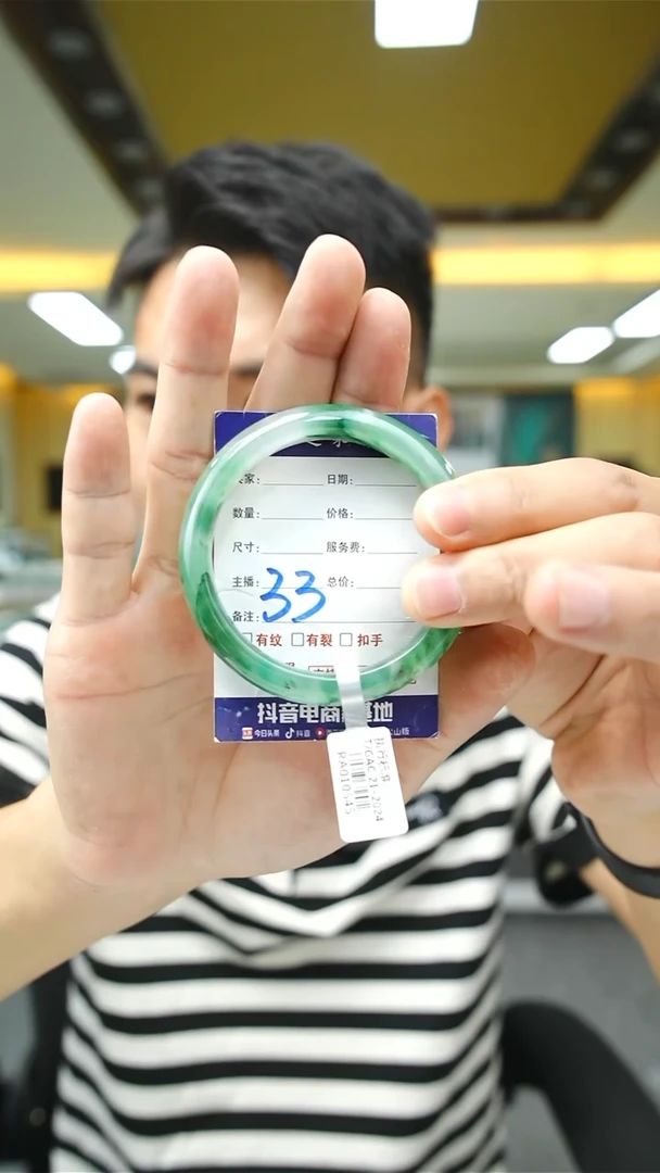 未镶嵌手镯石英质玉55+33