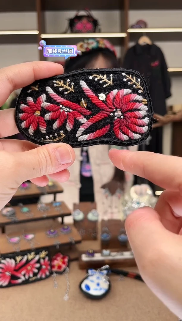 织绣1778黔东南苗族刺绣