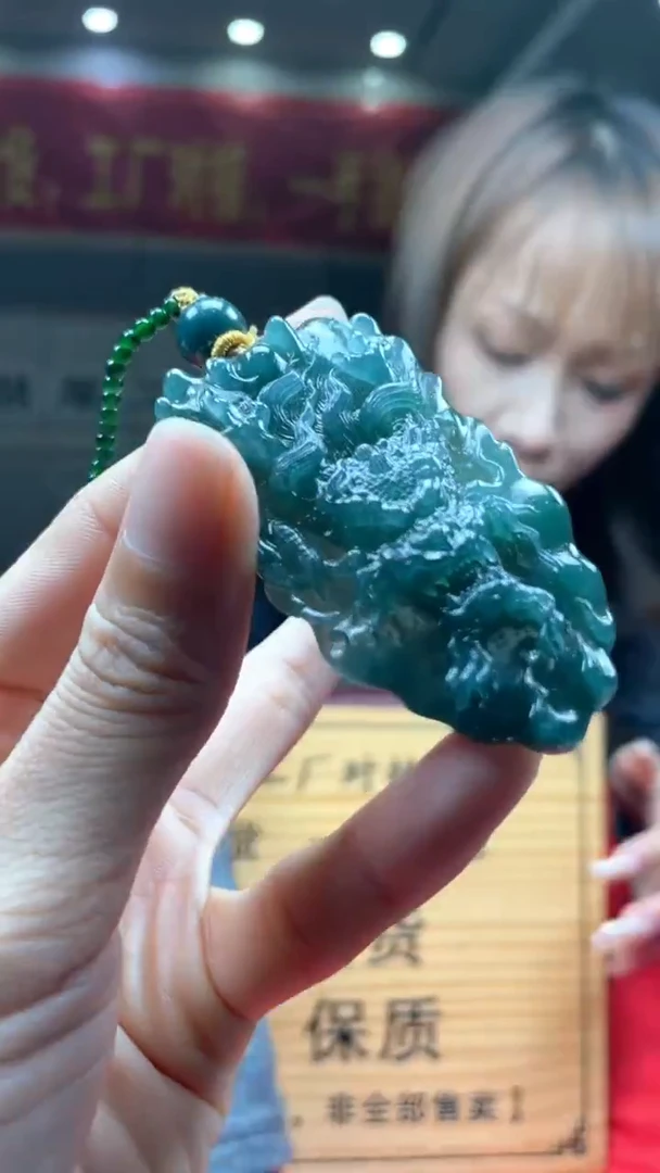 未镶嵌定制翡翠********408