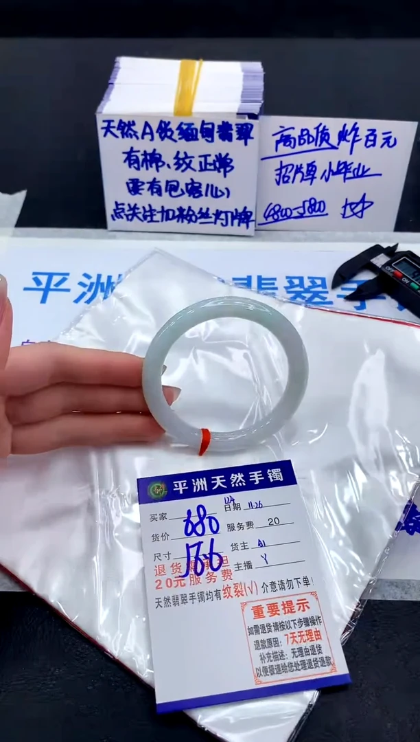 未镶嵌手镯翡翠1111111
