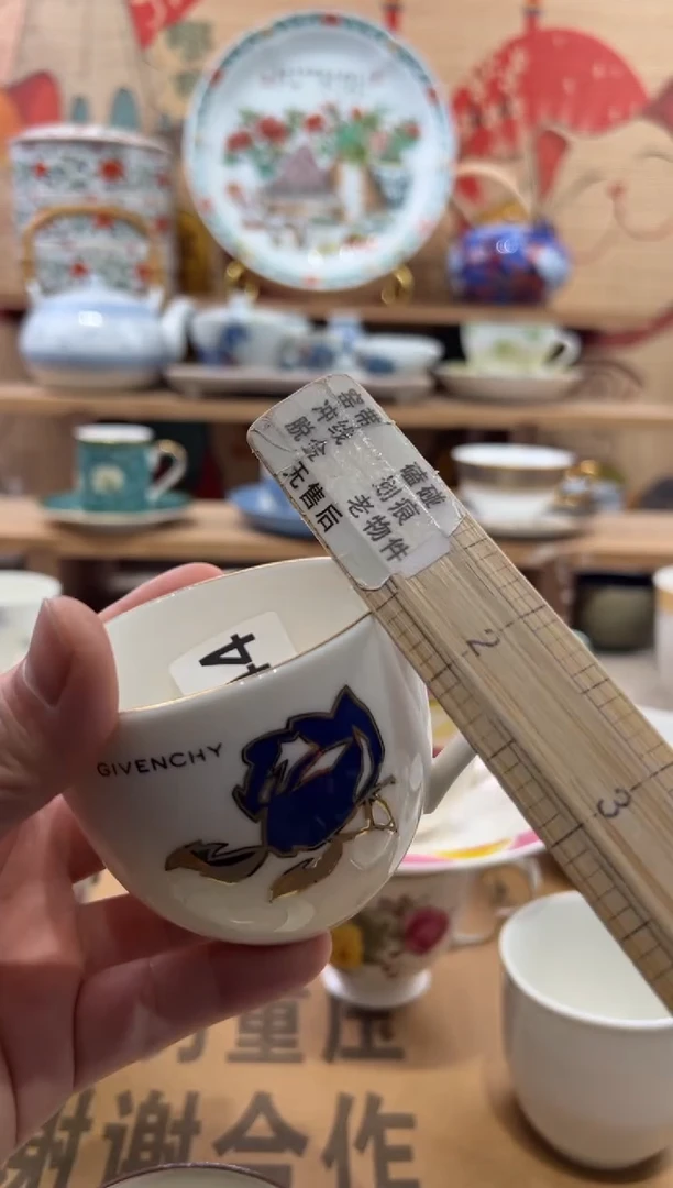 瓷片雨*子瓷片------B744