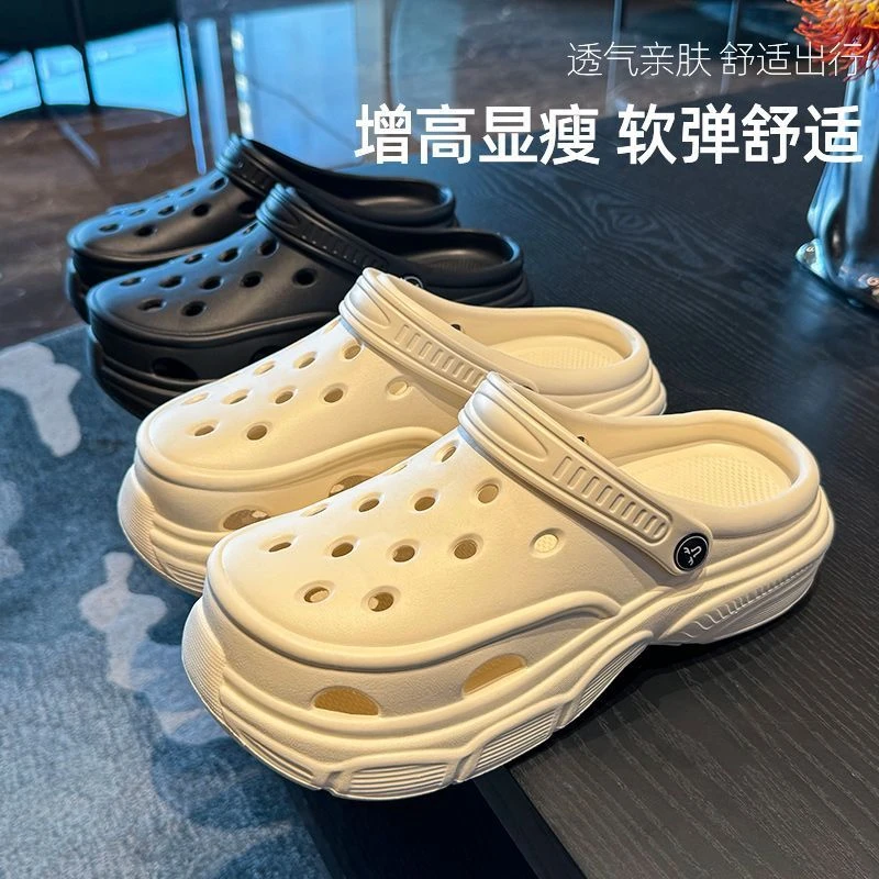 靓蒂芬新款夏季洞洞鞋女速干包头半拖鞋外穿防滑加厚底沙滩凉鞋男