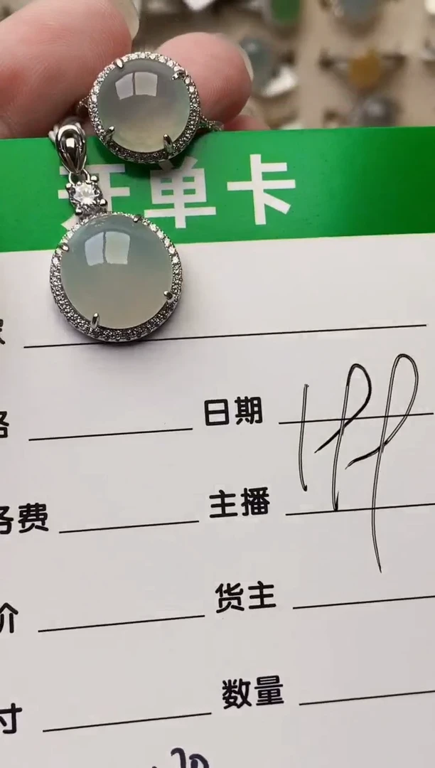 颈饰银S925镶嵌翡翠1378