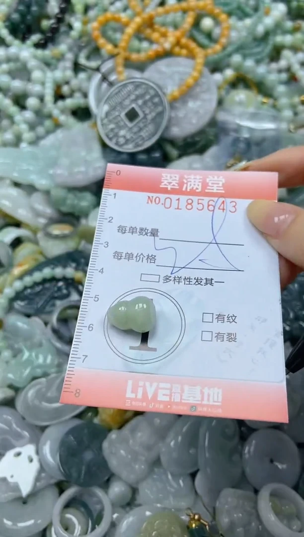 颈饰未镶嵌翡翠闪购0185643