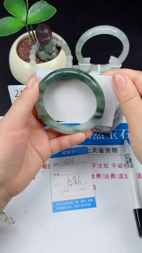 未镶嵌手镯石英质玉224-59/60