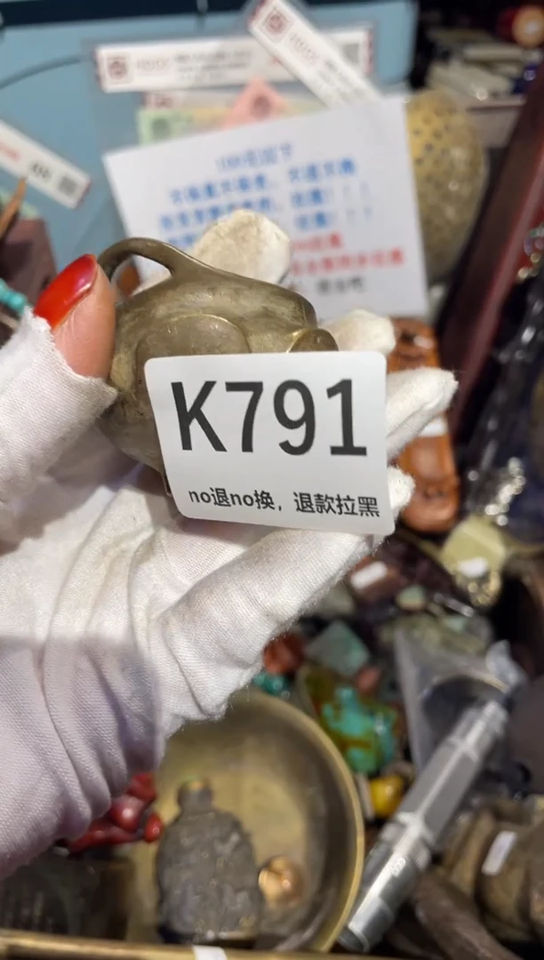 瓷片溪*表姐直播所见所得