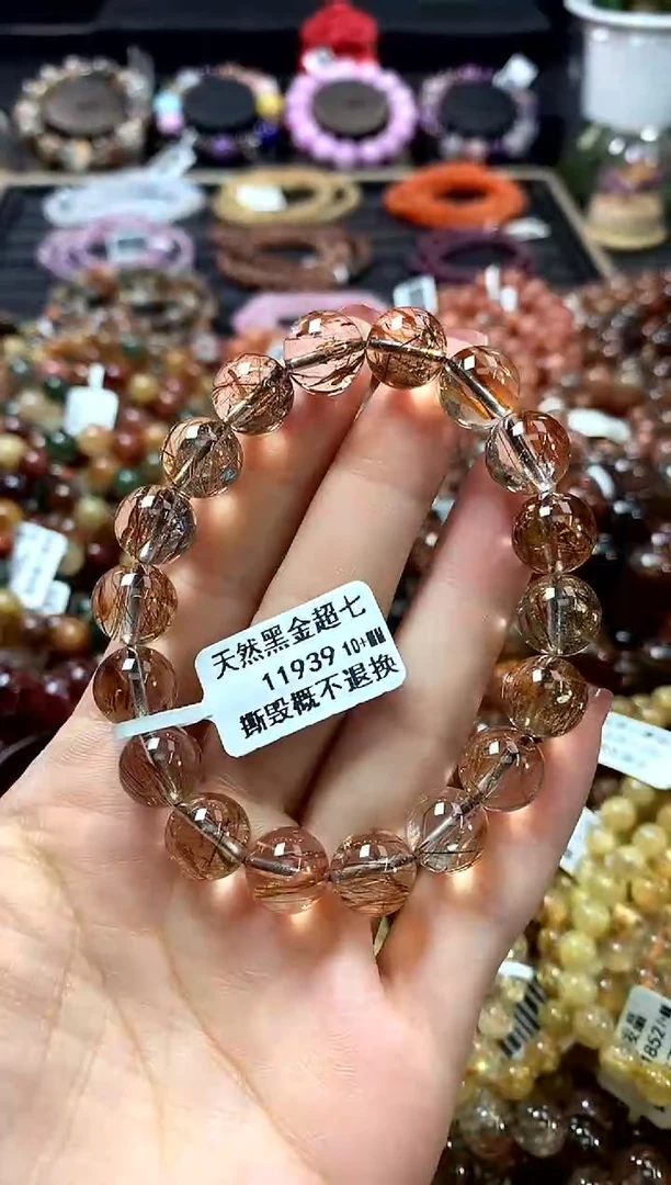 未镶嵌手链水晶10