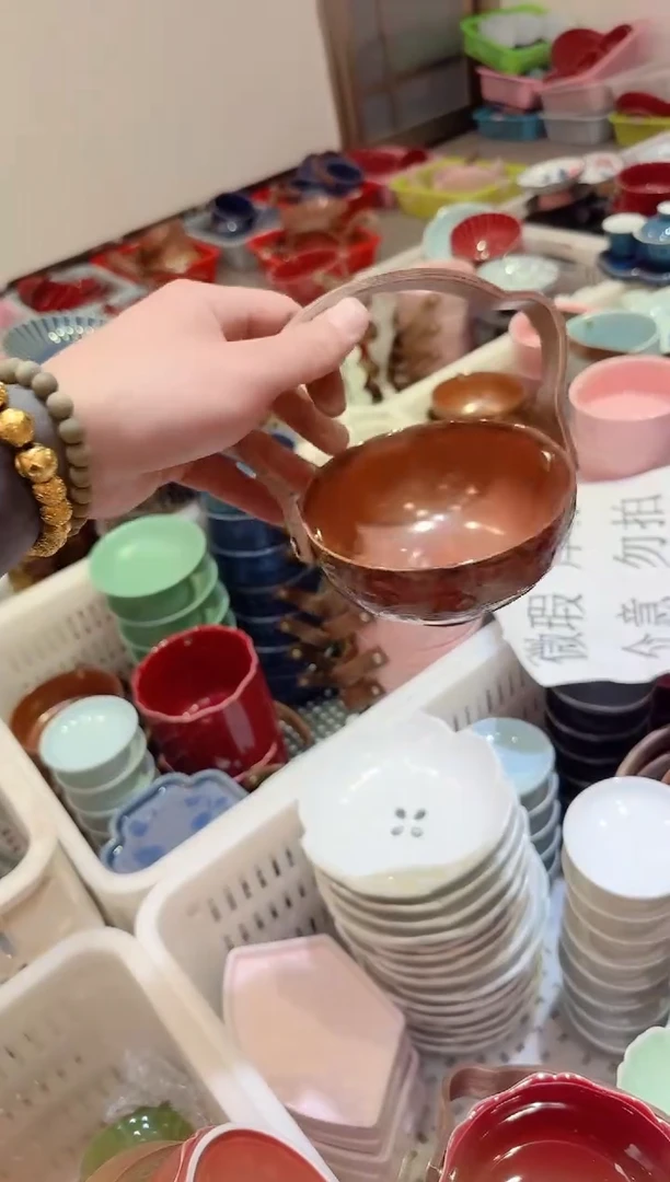 【闪购商品】微瑕商品 介意勿拍