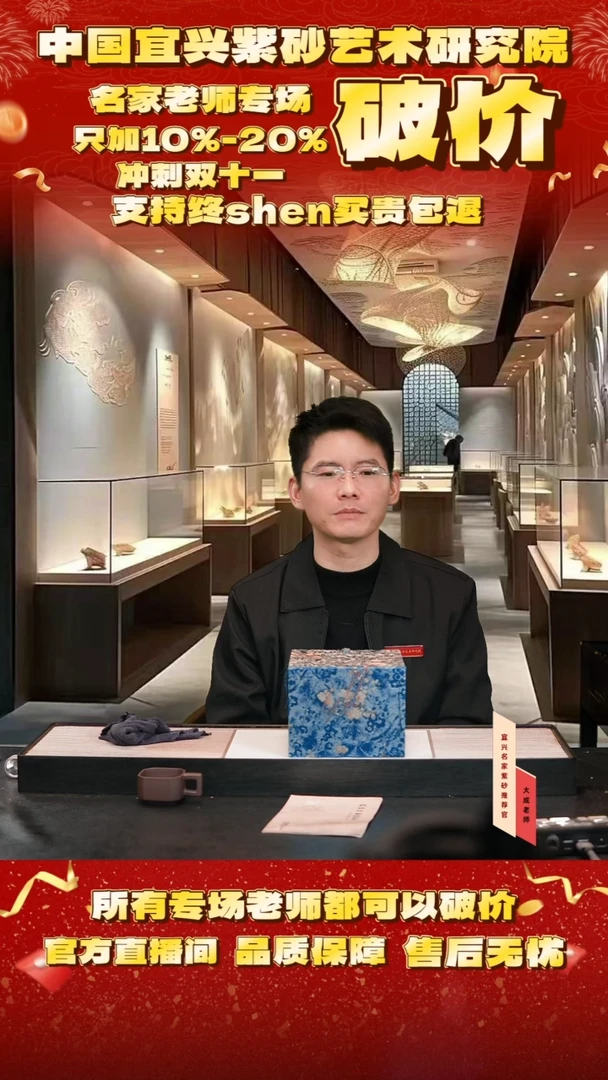 茶壶紫砂25号 大红袍 cc左右