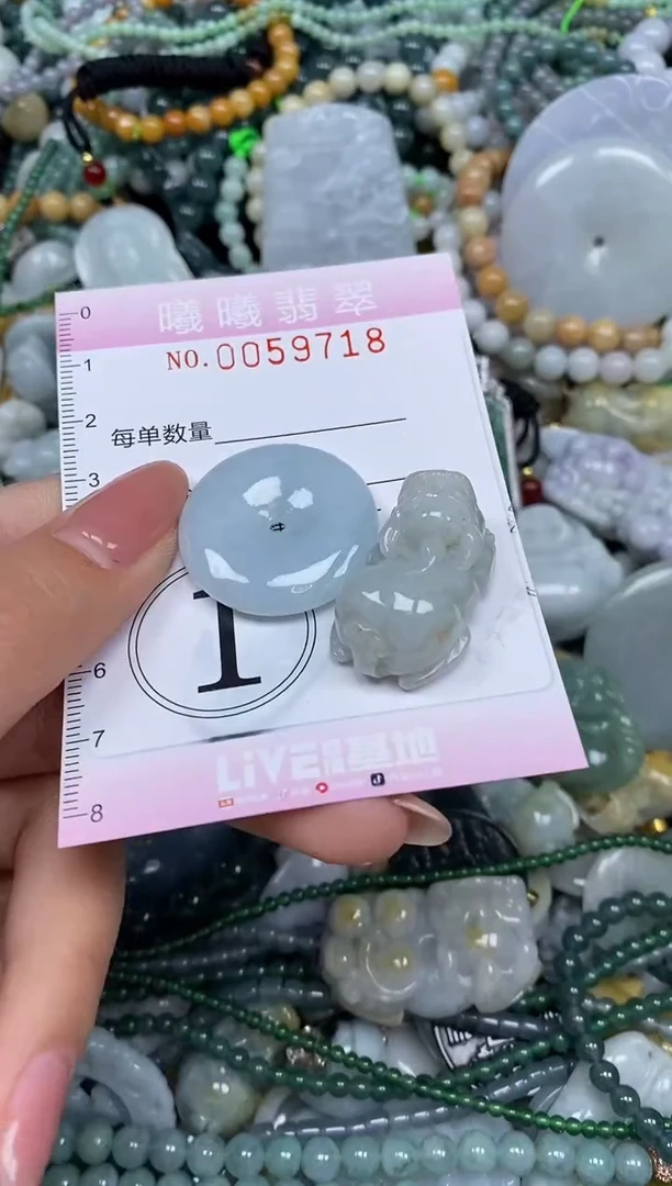 颈饰未镶嵌翡翠闪购0059718