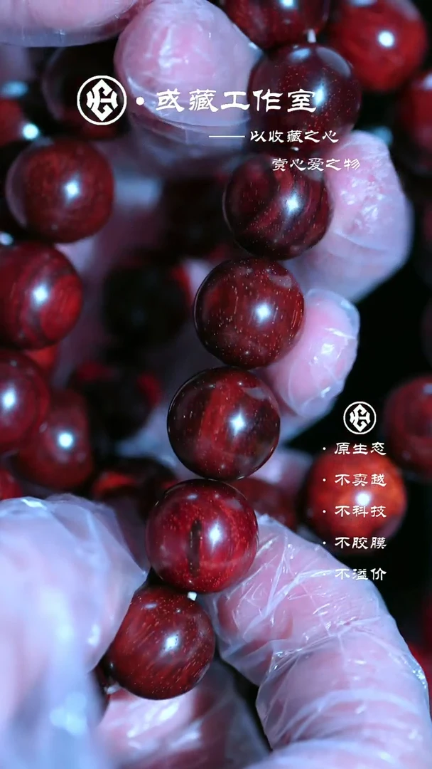 手串/手链小叶紫檀印度小叶紫檀1.5微瑕手串
